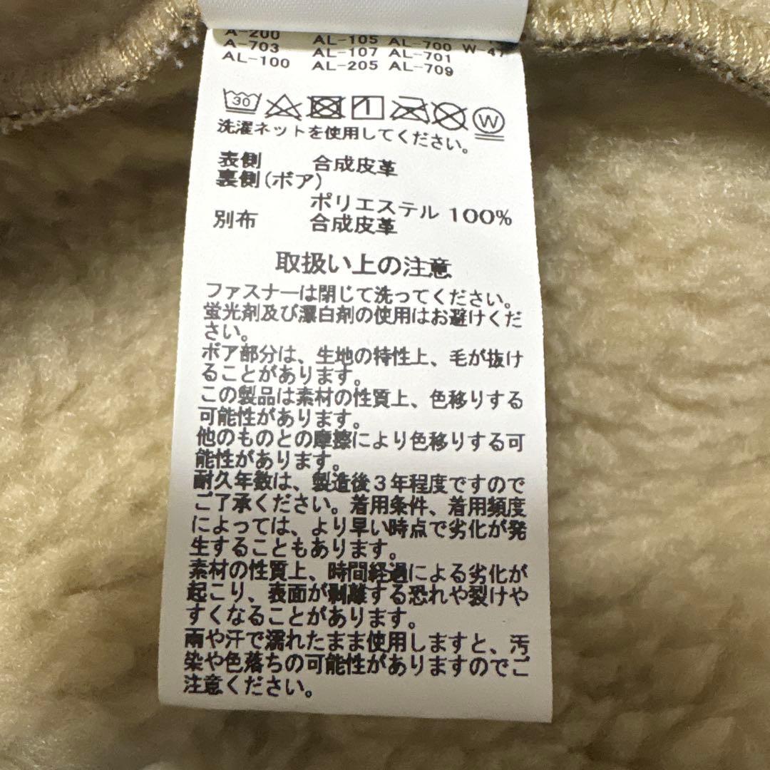 アルファイン alpha b3 フェイクムートンジャケット ブラウン M
