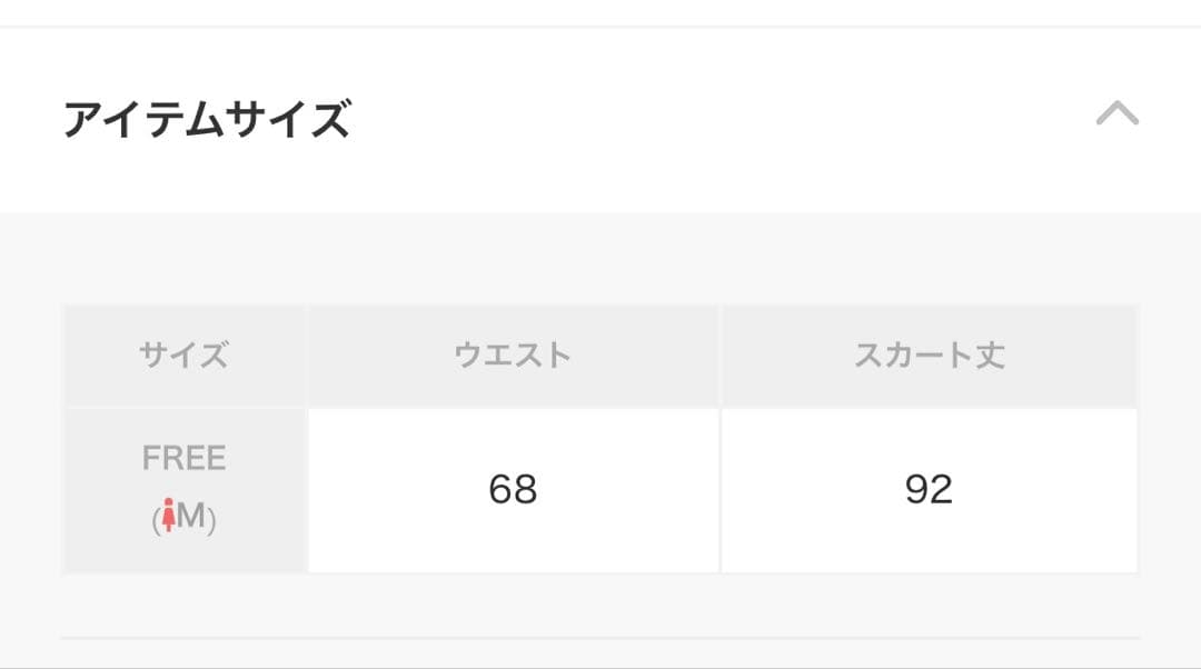 URCH RNA 綿麻デニムのロングスカート