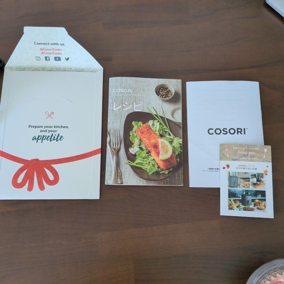 COSORI ノンフライヤー グレー　コソリ 4.7L