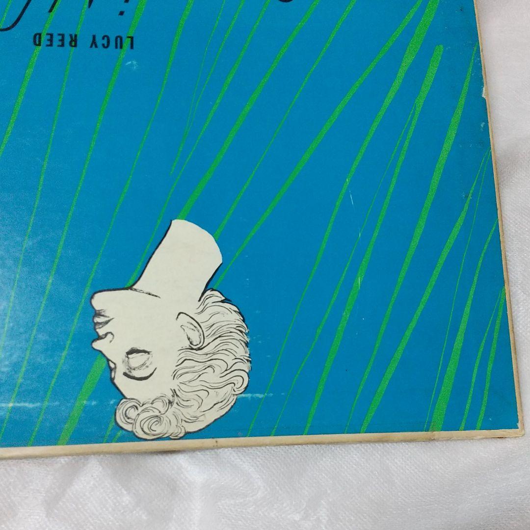 ルーシーリード ウィズ ビル・エヴァンス　レコード(赤盤)