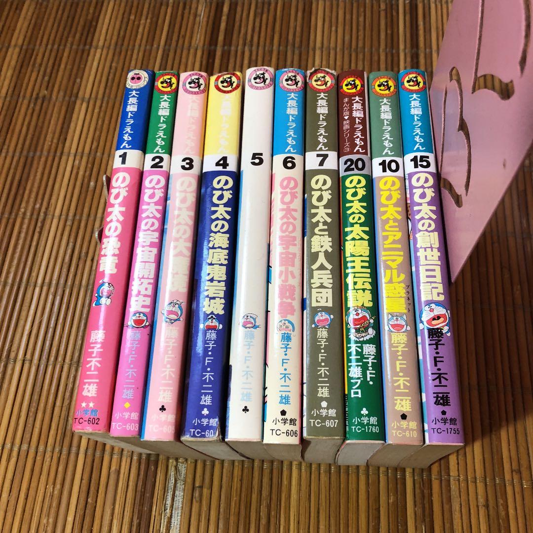 ドラえもんシリーズ 69冊セット ドラえもん、ドラベース、大長編ドラえもん等