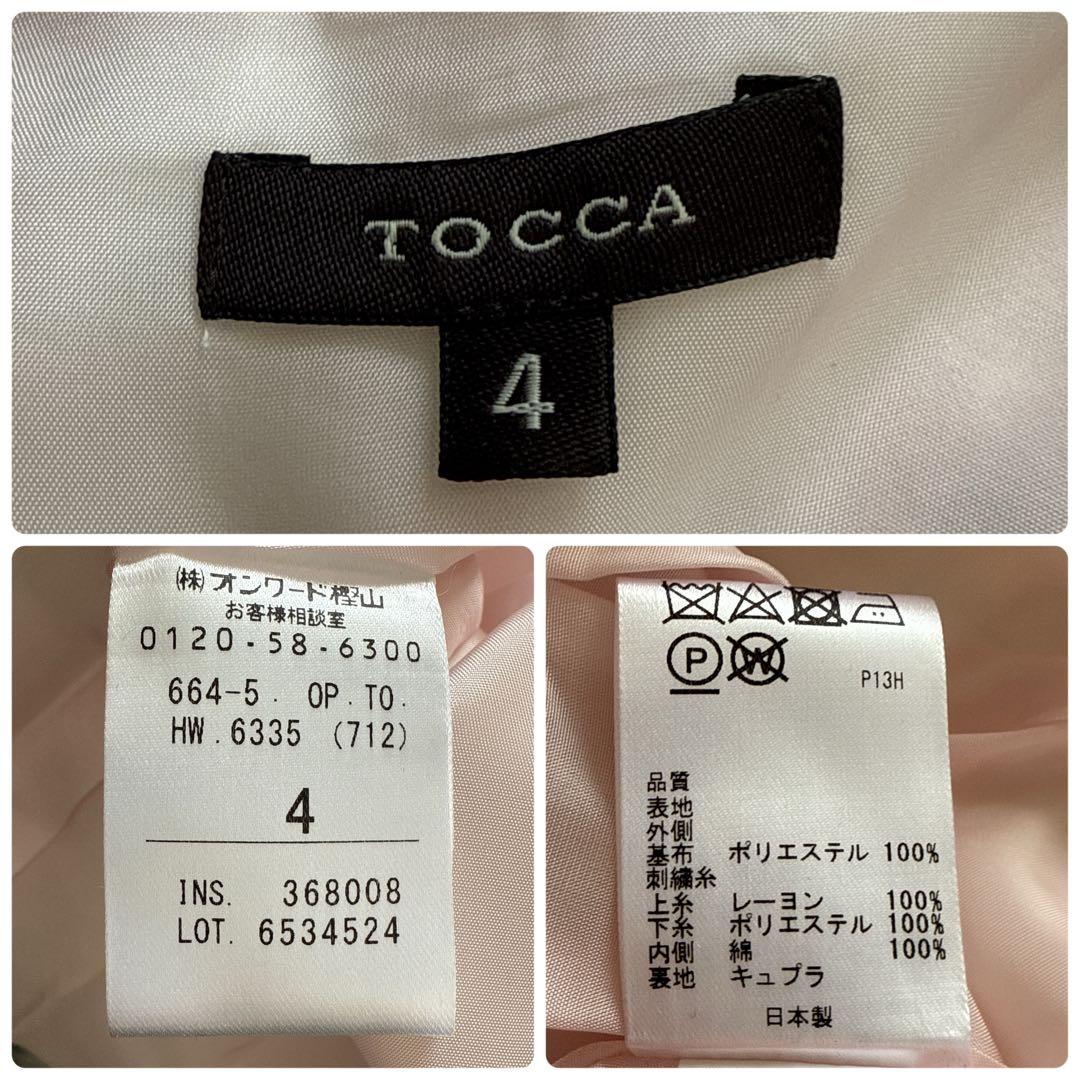 【極美品】TOCCA トッカ ALYSSUM 刺繍ワンピース ピンク 4