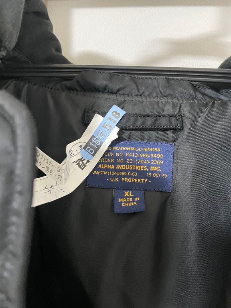 ALPHA INDUSTRIES MA-1 XL ブラック