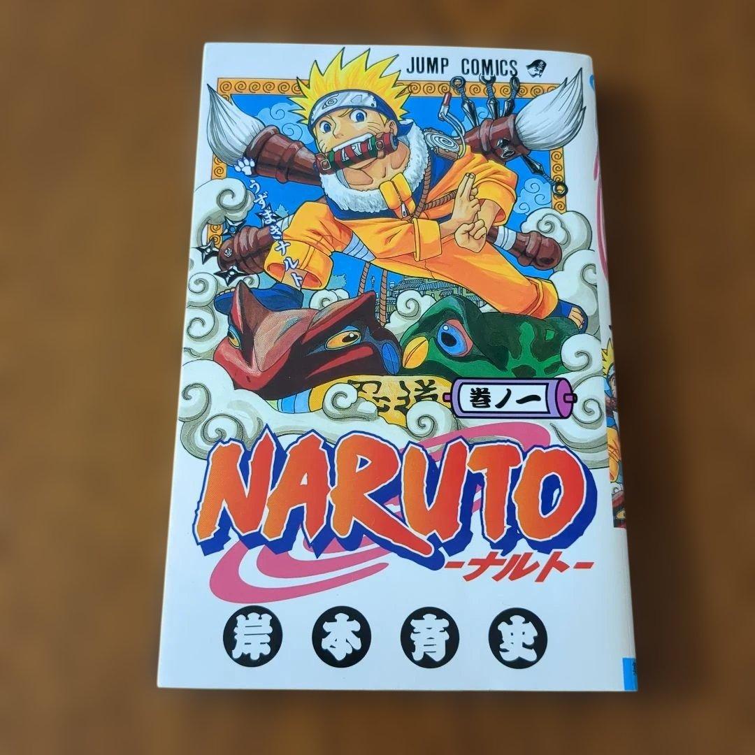 初版帯付　NARUTO ナルト 1巻・最終72巻 初版 2冊セット販売　岸本斉史