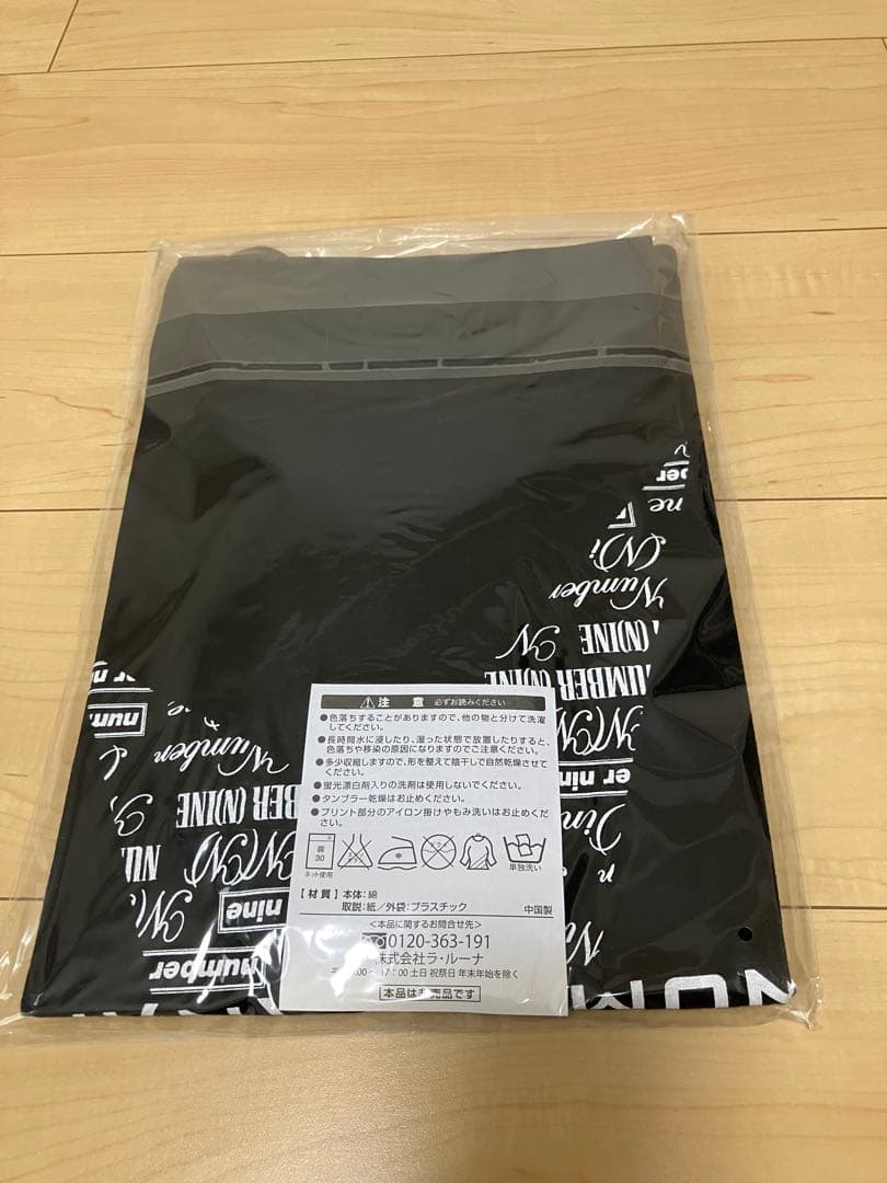 新品　未使用　Marlboro × NUMBER(N)INE　Tシャツ　2枚組