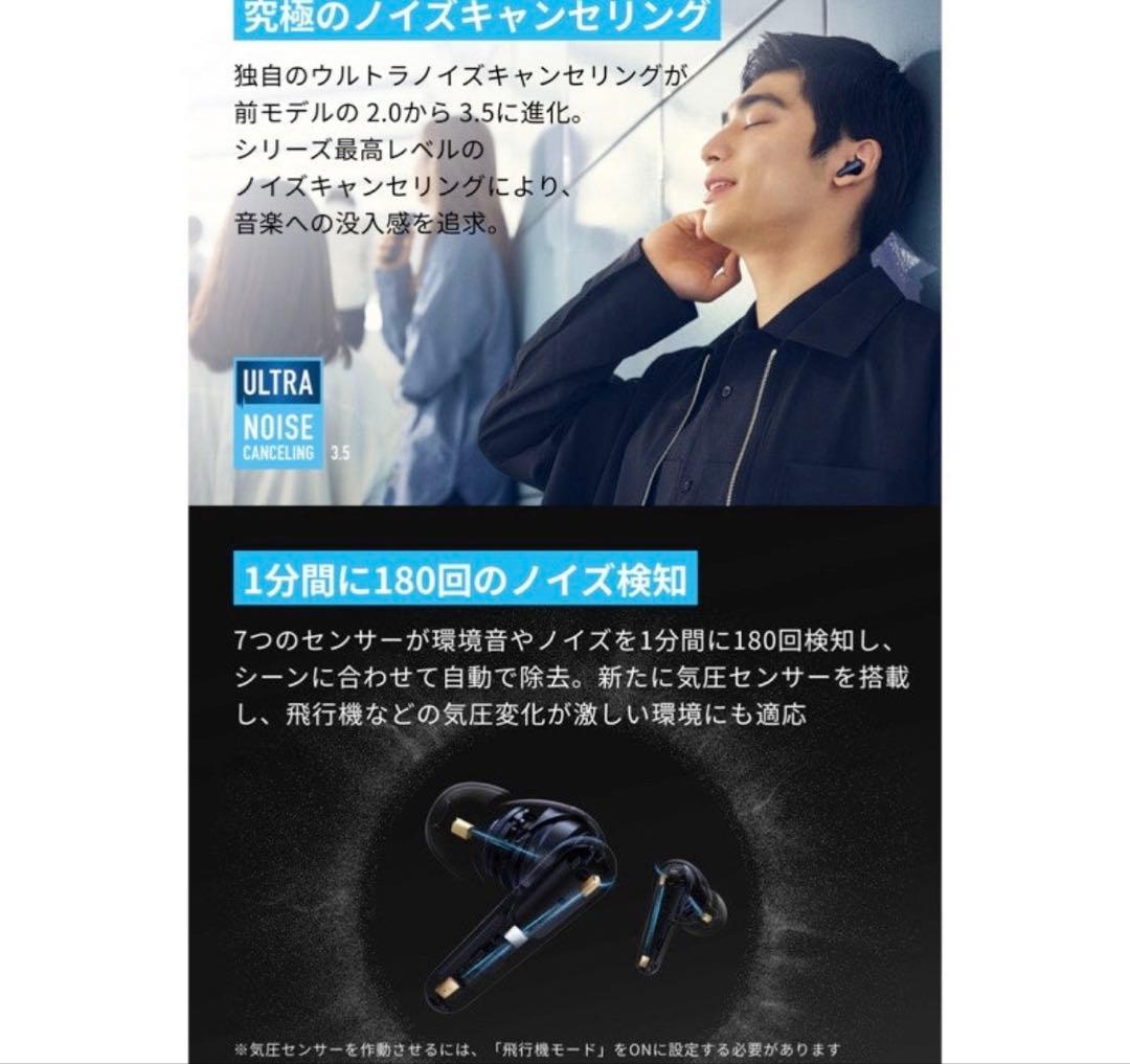 ANKER 完全ワイヤレスイヤホン Liberty4