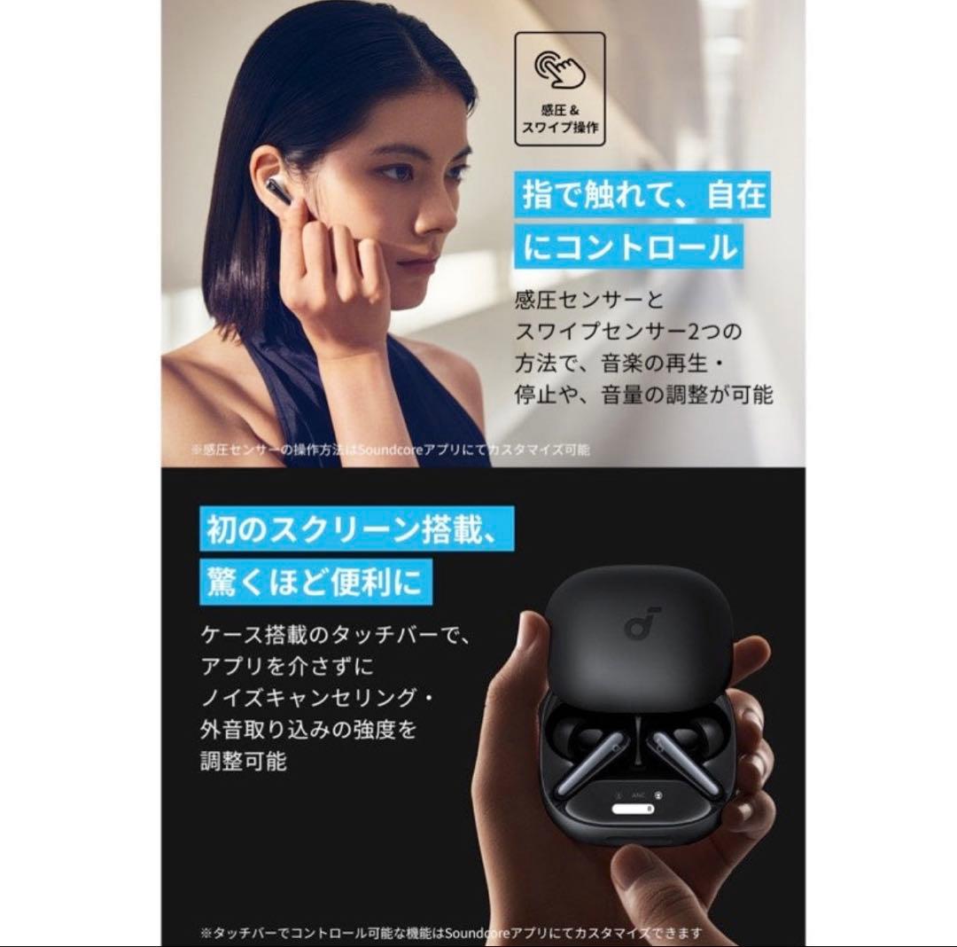 ANKER 完全ワイヤレスイヤホン Liberty4