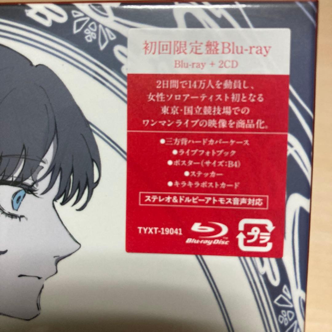 Ado/心臓〈初回限定盤〉Blu-ray＋2CD