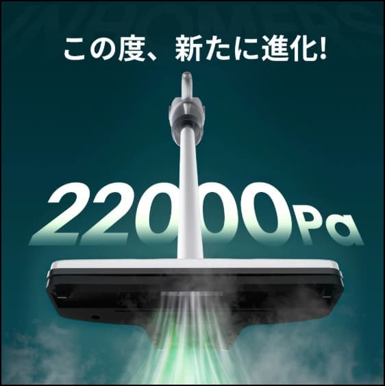 コードレス 掃除機 サイクロン式 22000pa 超強力吸引 静音