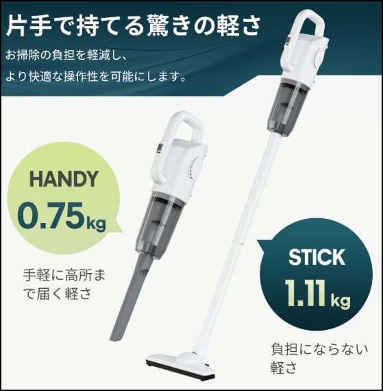 コードレス 掃除機 サイクロン式 22000pa 超強力吸引 静音
