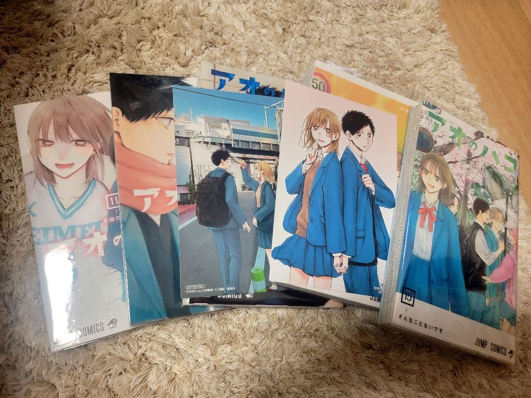 【特典付き】アオのハコ 全20巻 まとめ売り