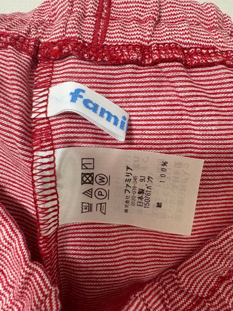 【未使用・美品】familiar パジャマ上下　80㎝
