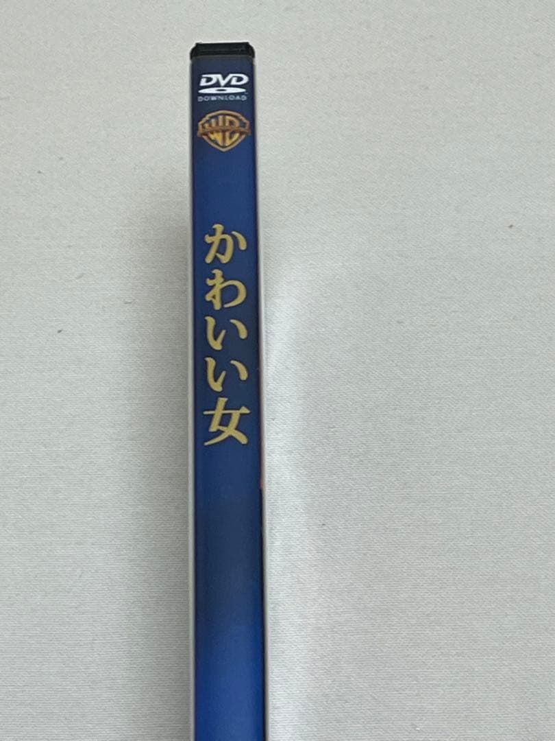 かわいい女 廃盤DVD 復刻シネマライブラリー