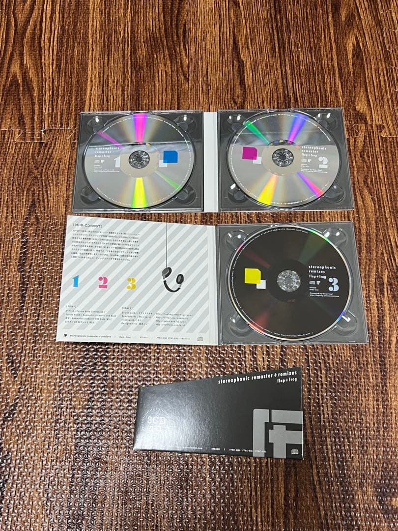 stereophonic remaster+remixes bitter 2点