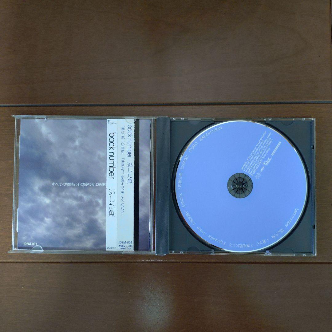 back number オリジナルアルバム8枚セット CD
