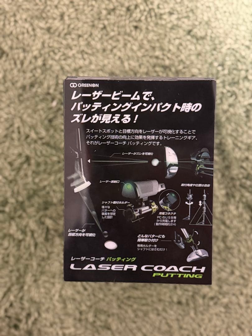 GREENON LASER COACH PUTTINGパター練習器