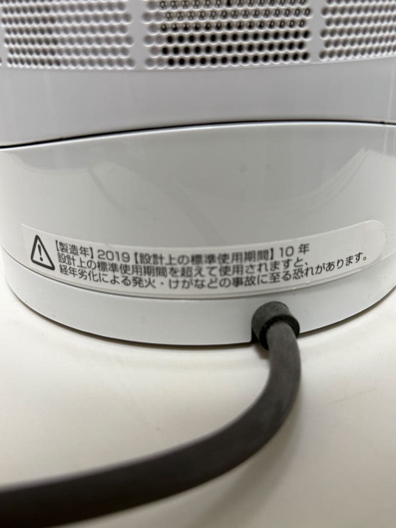 ダイソン AM06 羽根なし 扇風機