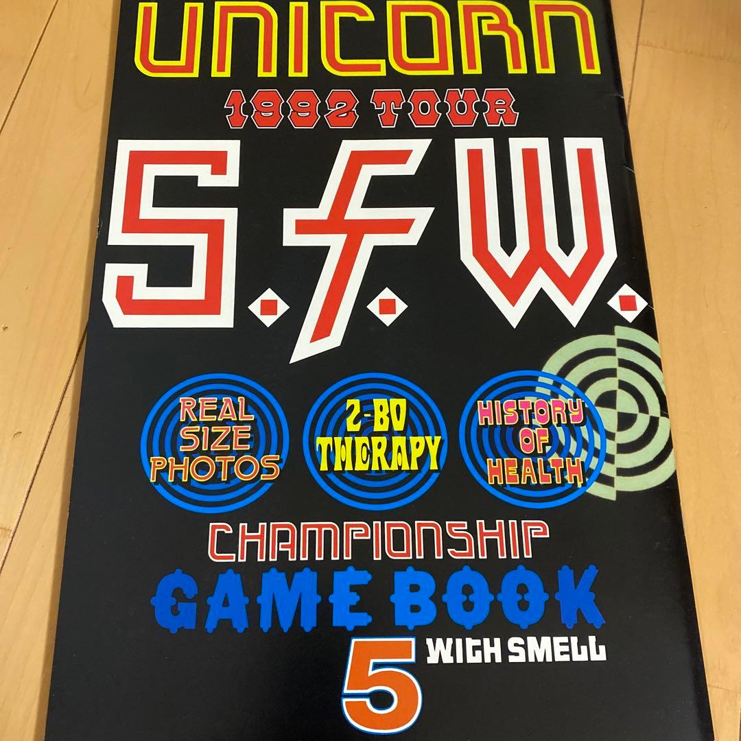 UNICORNツアーパンフ4冊　1990〜1993年