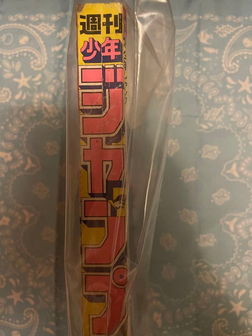 少年ジャンプ　ドラゴンボール1988年 29号　悟空　天津飯