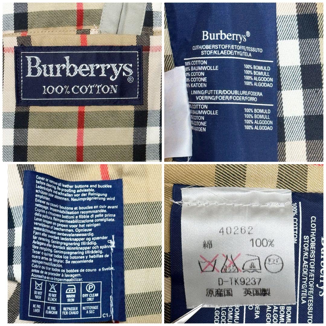 希少貴重 英国製 ヴィンテージ BURBERRY バーバリー ステンカラーコート