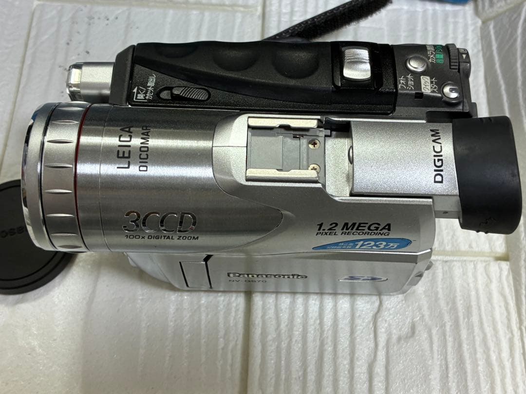 Panasonic NV-GS70K-S ビデオカメラ