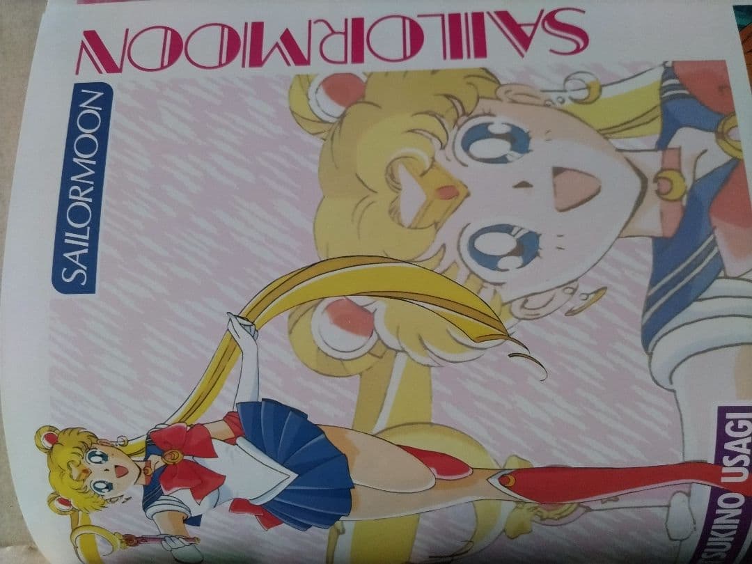 なかよし アニメ アルバム 美少女戦士セーラームーン II