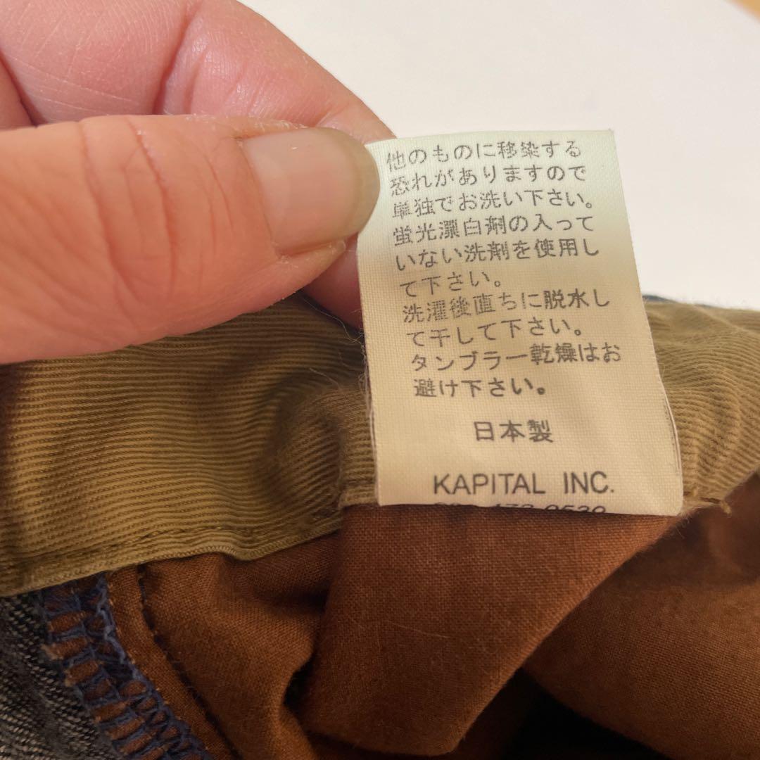 キャピタル　デニムガウチョ