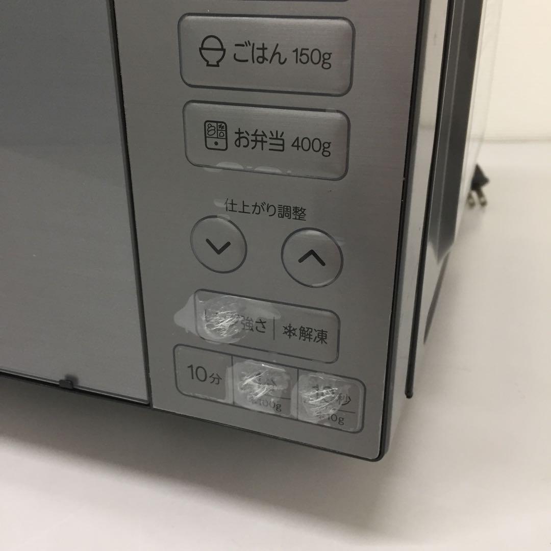 2024年製　Haier ハイアール 電子レンジ JM-XP2FH18G