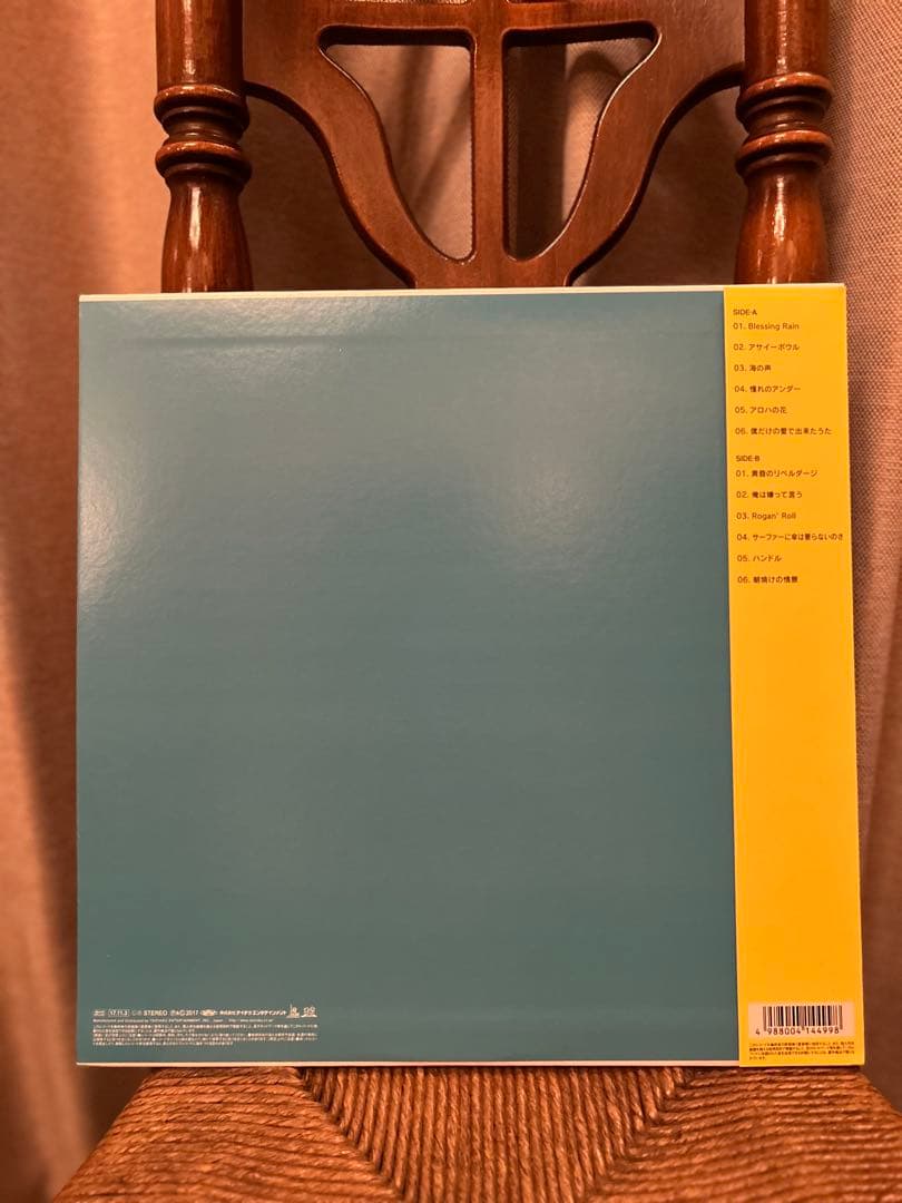 BEGIN Sugar Cane Cable Networks レコード