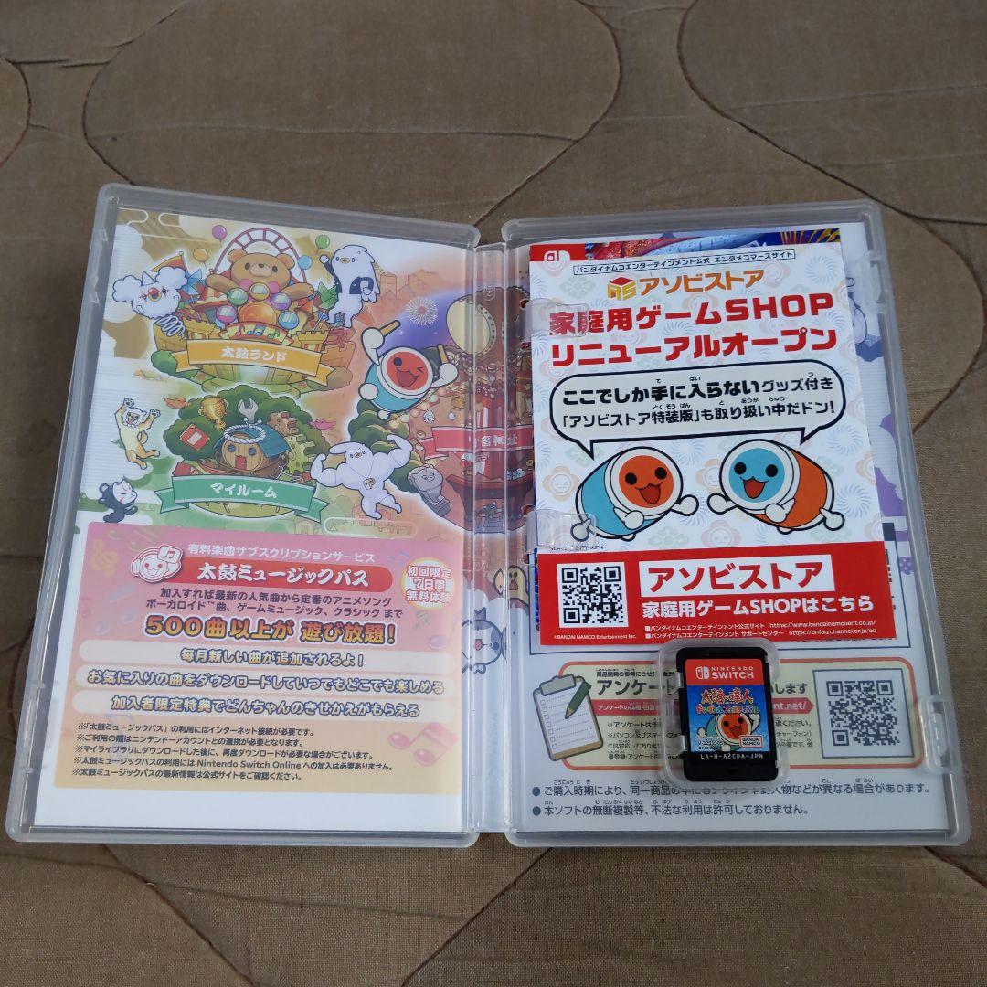 Switch 太鼓の達人 ドンダフルフェスティバル