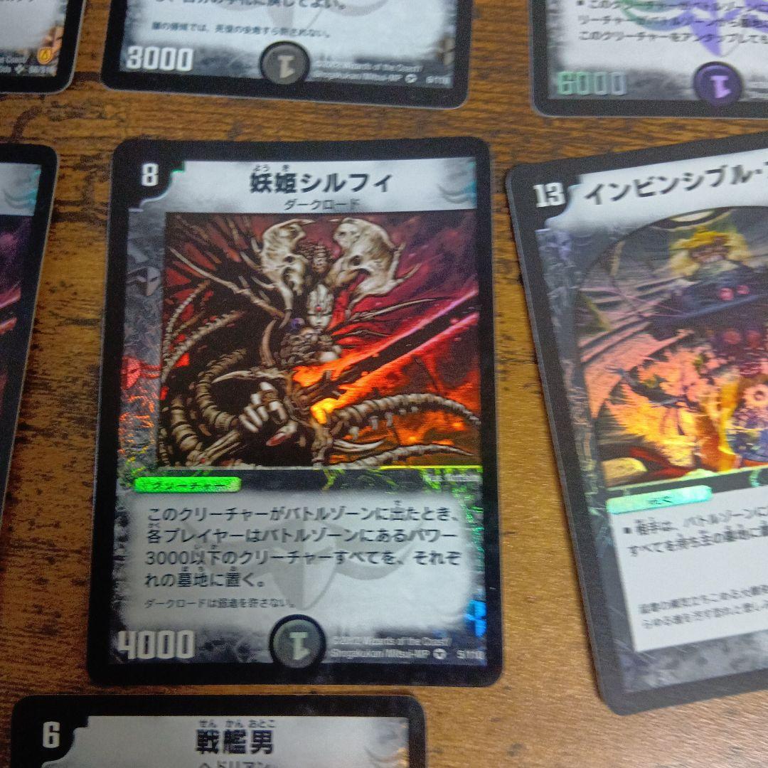 デュエルマスターズ トレーディングカードセット