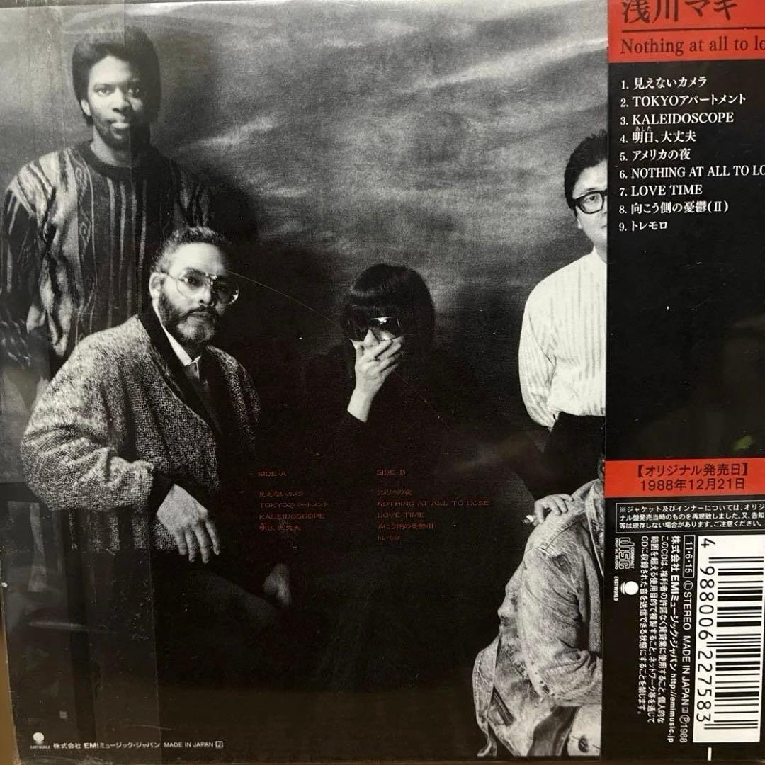 浅川マキ Nothing at all to lose MAKI ASAKAWA