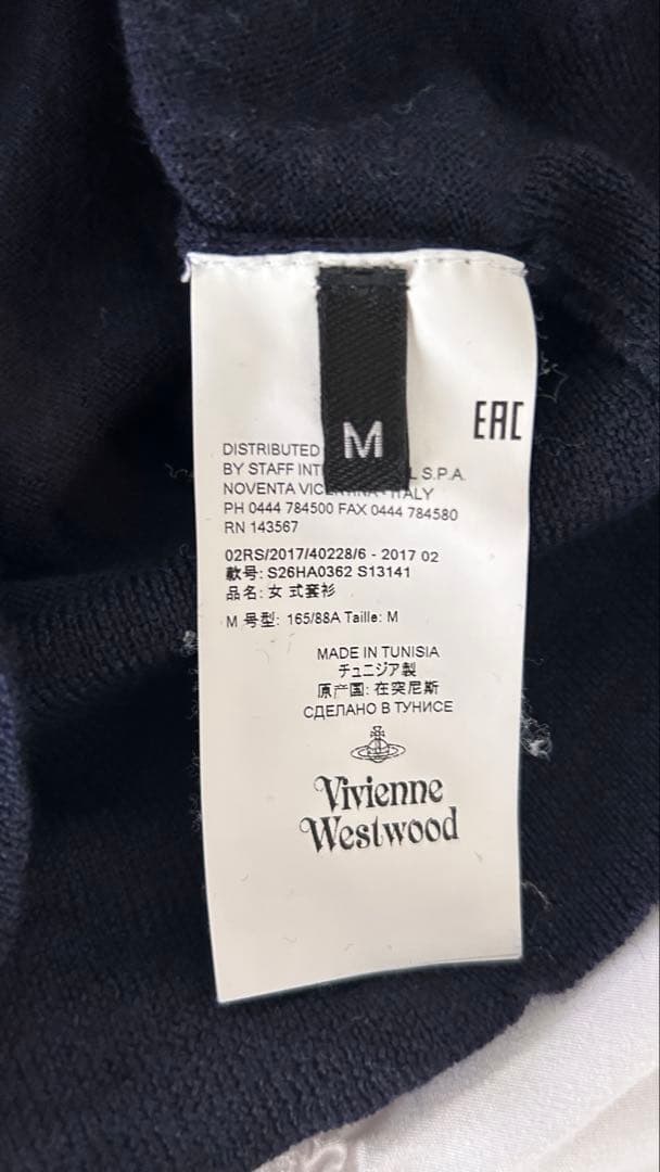 Vivienne Westwood ネイビー カーディガン