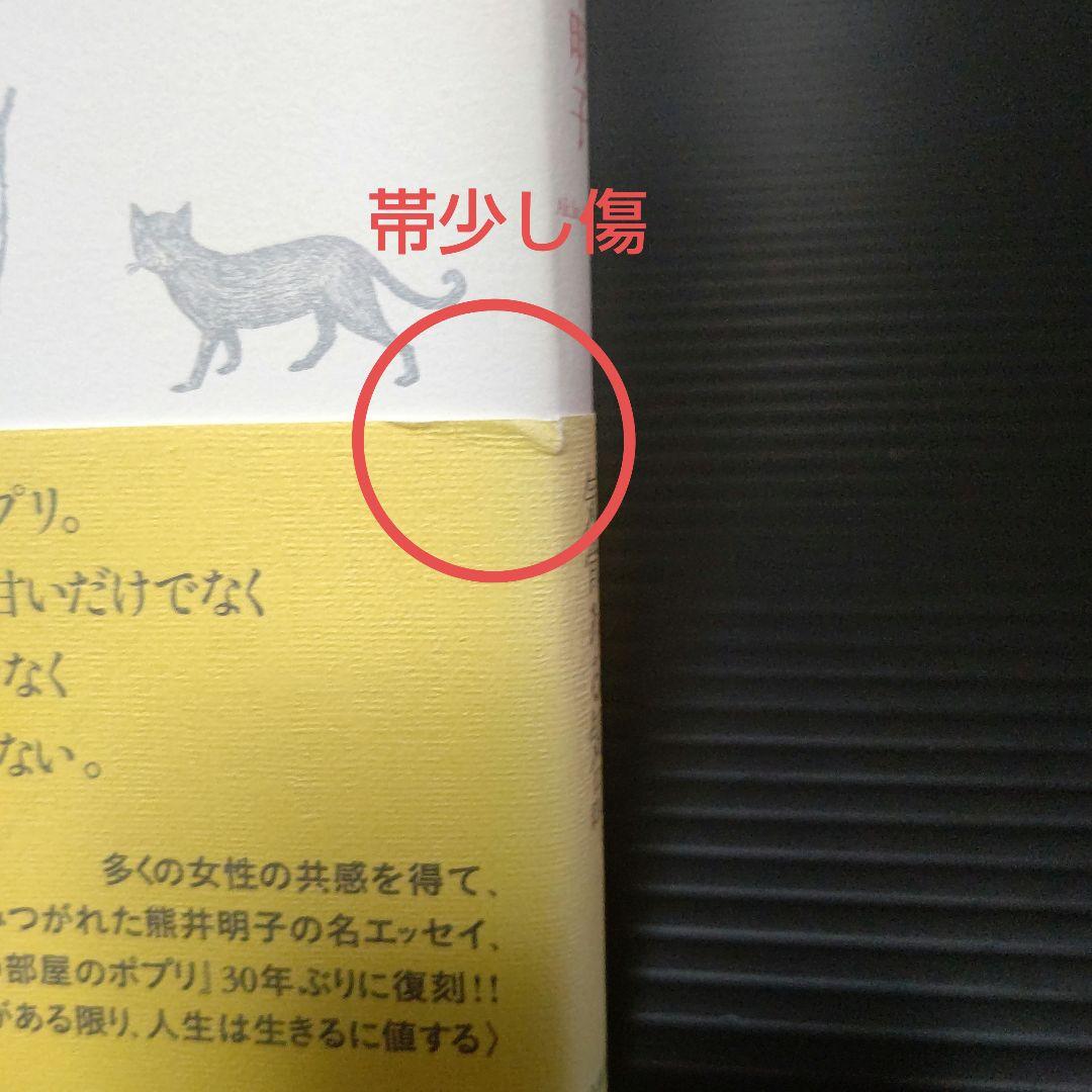 私の部屋のポプリ