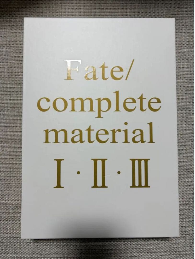 Fate/complete material アレ本 3冊セット