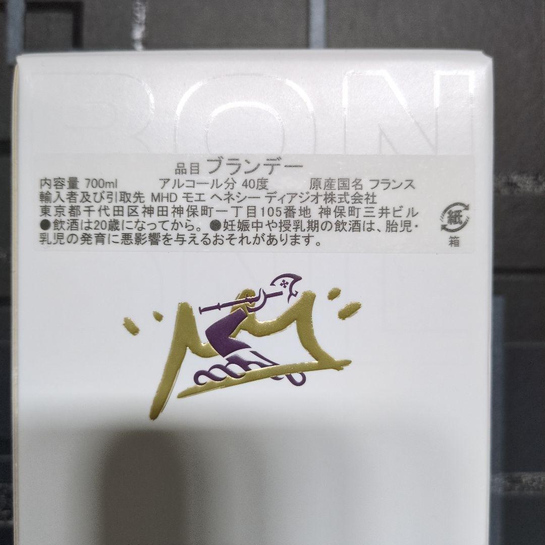 Hennessy レブロン・ジェームズ 限定版 700ml