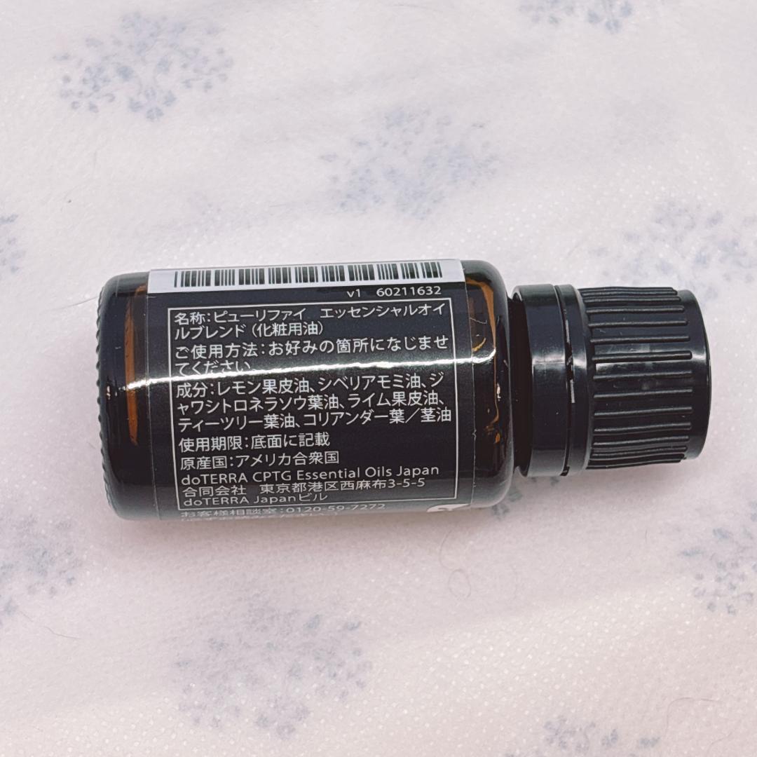 P tom クラリカーム 10ml・ピューリファイ15ml｜新品・割引有