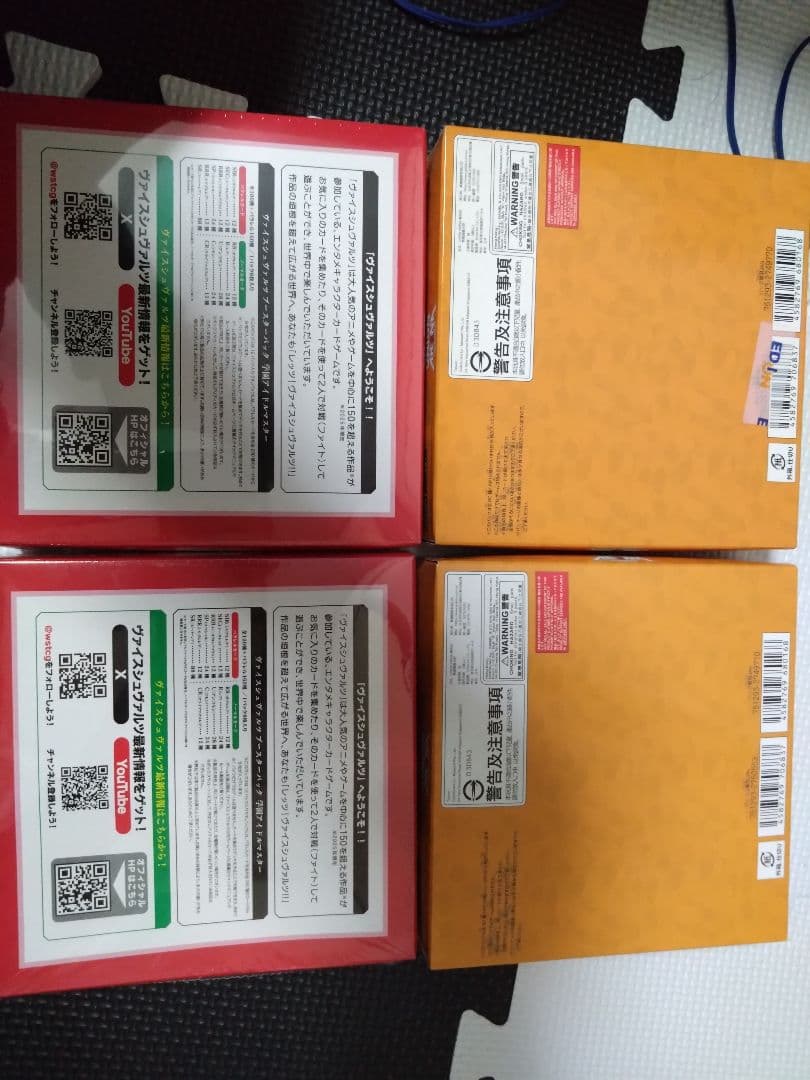 ヴァイス 学マス ユニアリ 学マス1