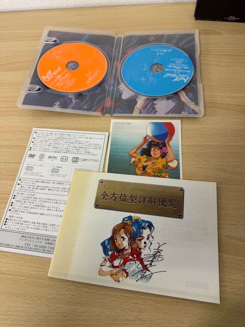 トップをねらえ! リマスター版　DVDボックス