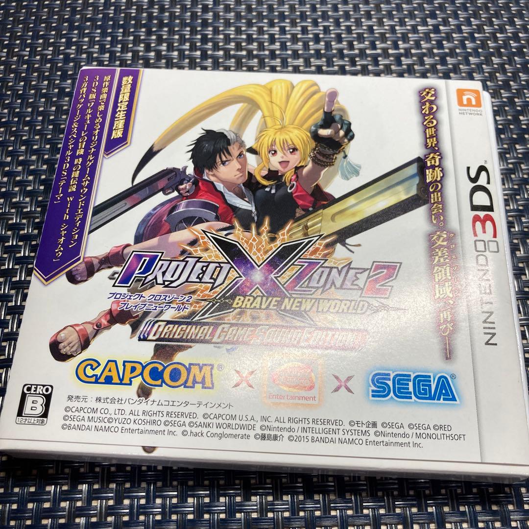 PROJECT X ZONE2 オリジナルゲームサウンドエディション
