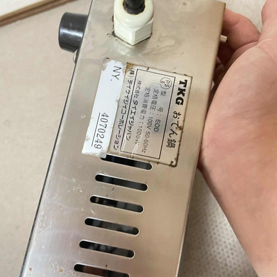 業務用　電気おでん鍋　TKG　4ツ切