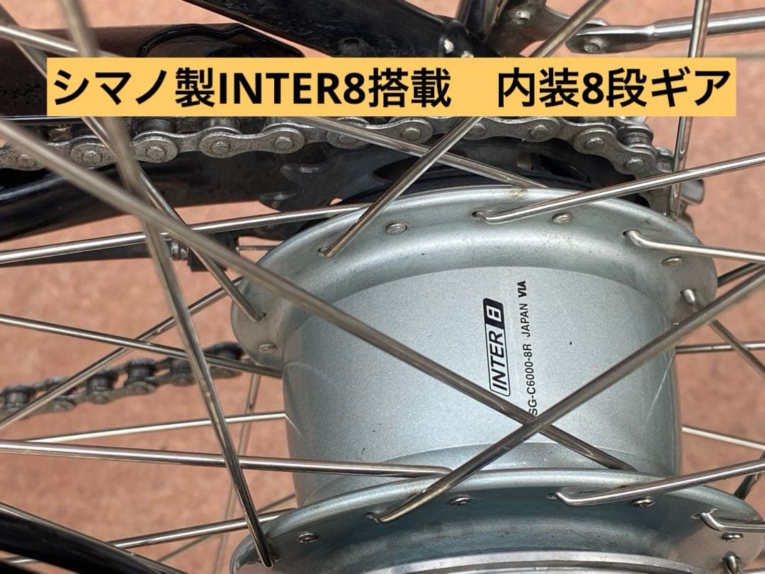 電動自転車　PAS CITY 27インチ　内装8段　指定地域無料配送　新生活応援