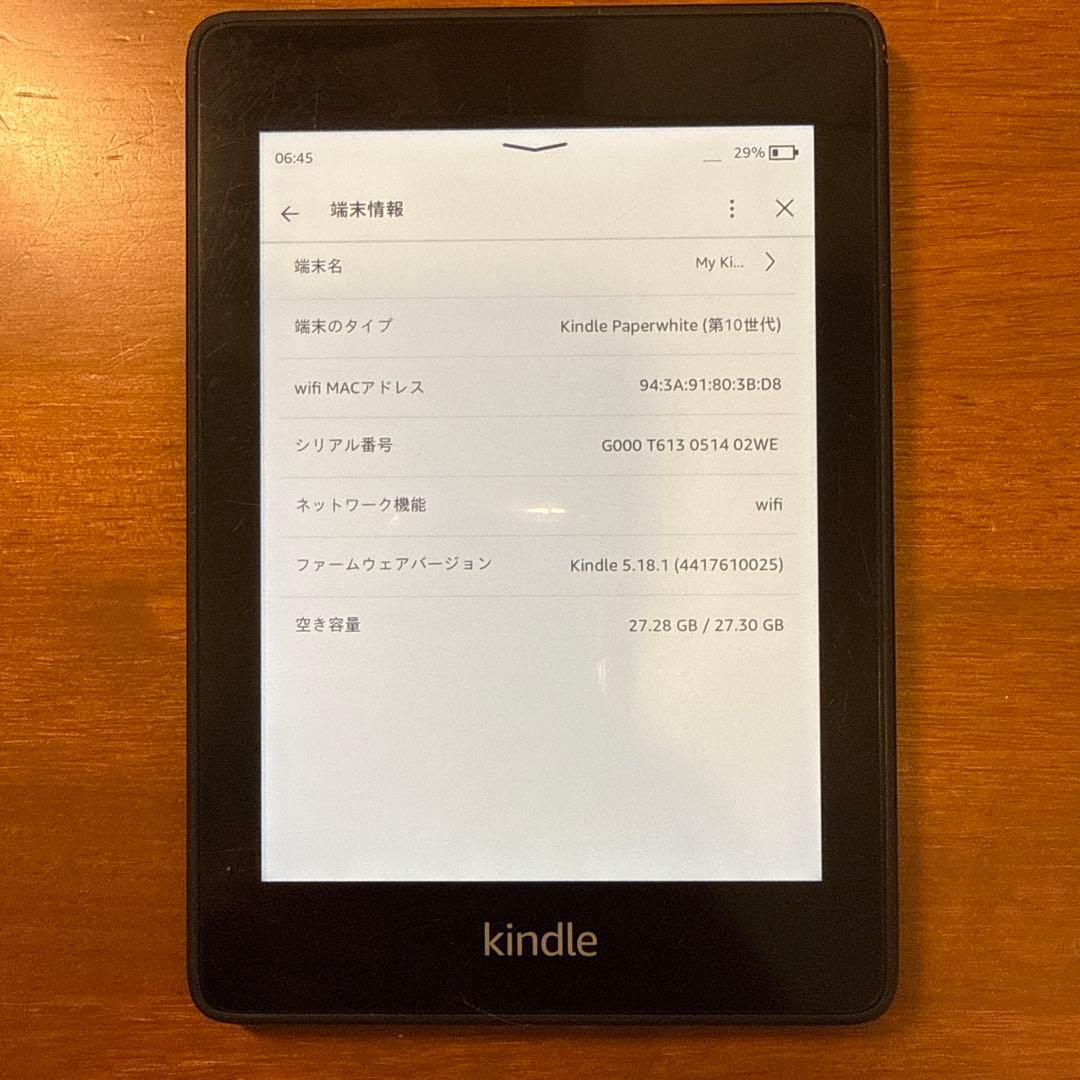 Amazon Kindle Paperwhite (第10世代) 32GB