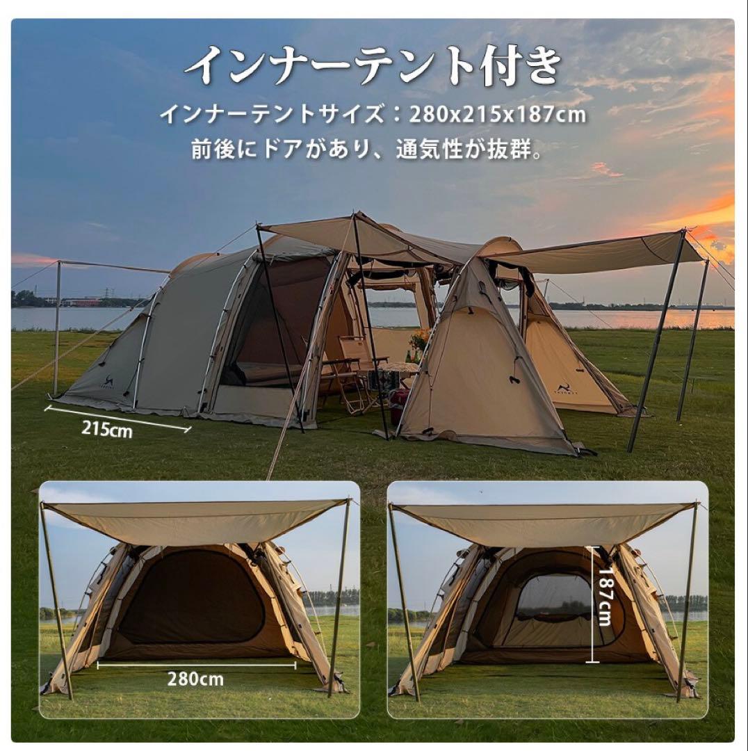 TOMOUNT TRT-KAKO キャンプテント 585x315x195cm