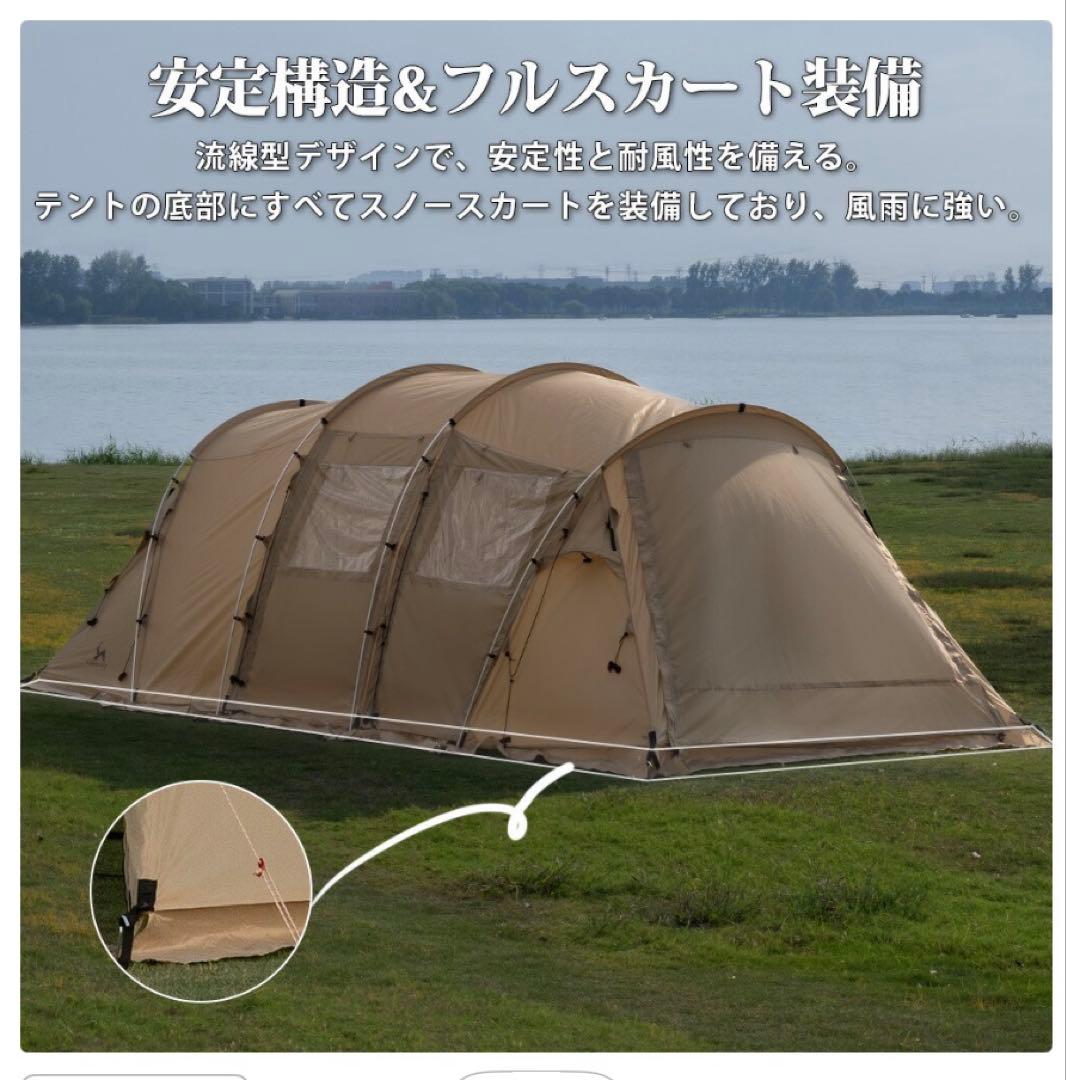 TOMOUNT TRT-KAKO キャンプテント 585x315x195cm