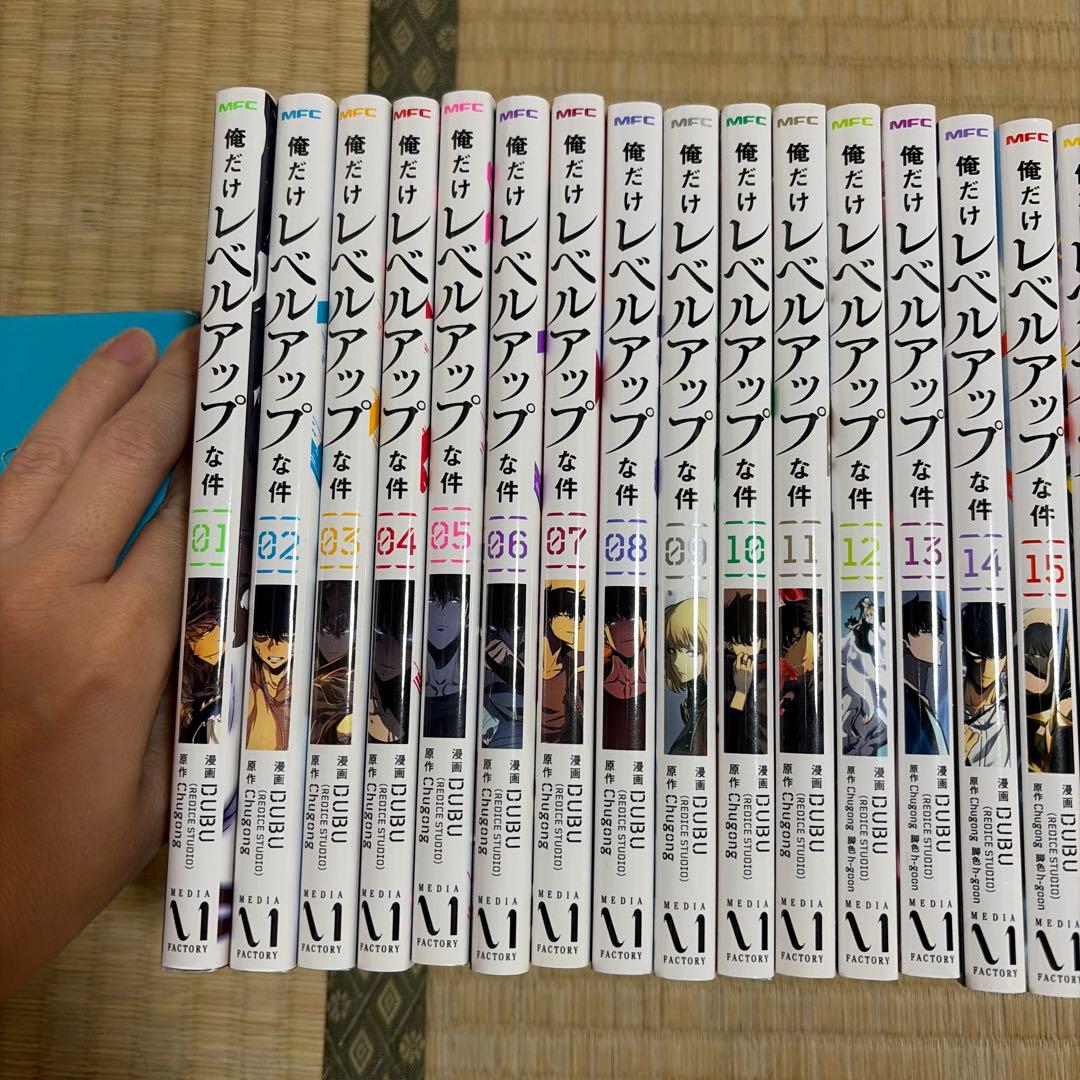 最安値　俺だけレベルアップな件　全巻　23巻