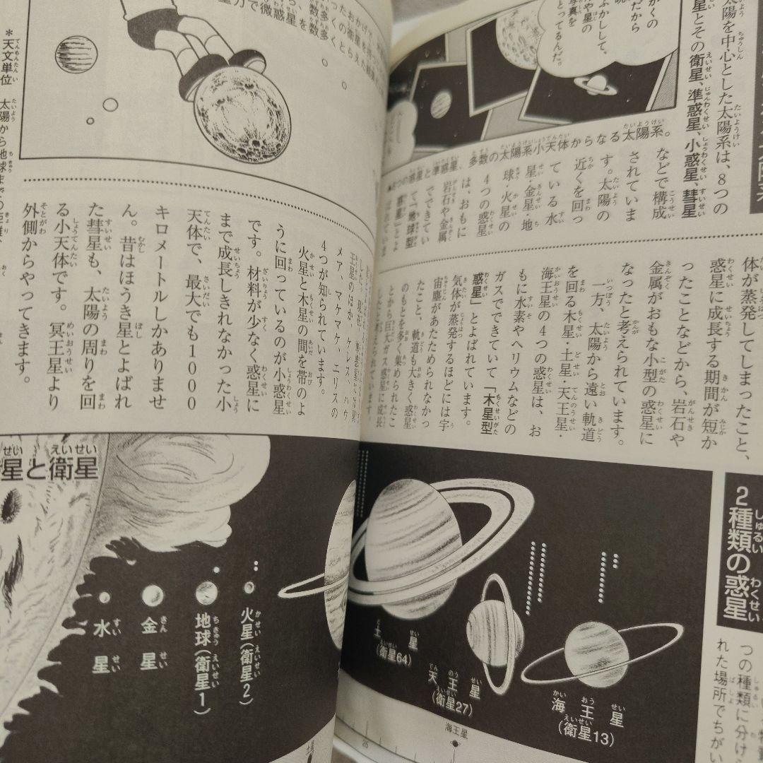 ドラえもんシリーズ 24冊セット おまけ付き