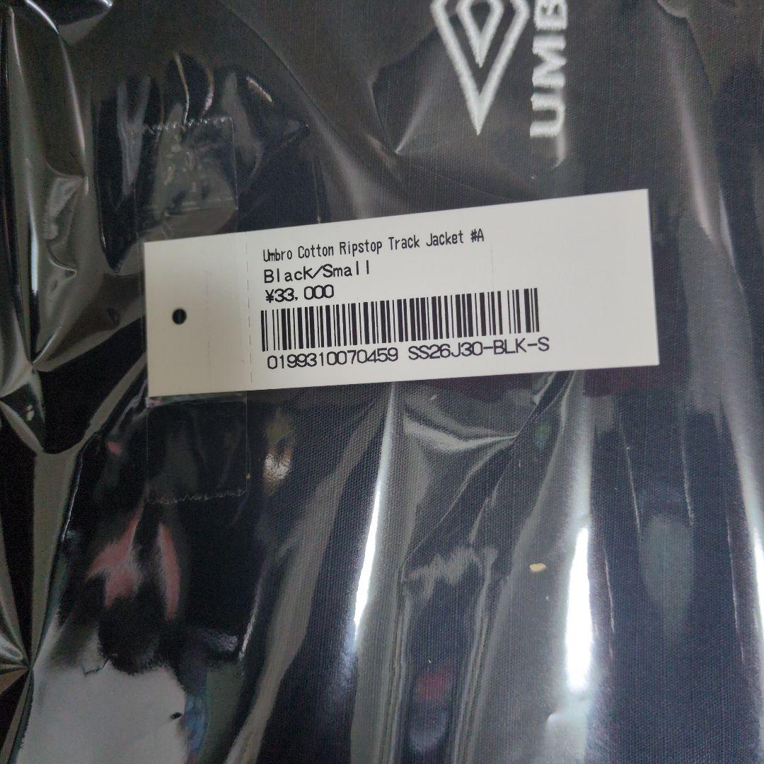 Supreme Umbro Cotton Ripstop トラック ジャケット