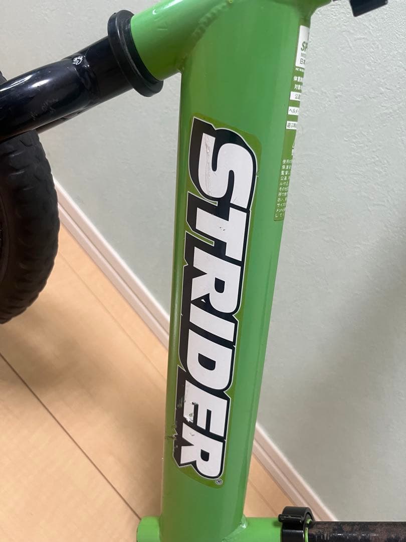 STRIDER スポーツ バランスバイク レッド　ストライダー　グリーン