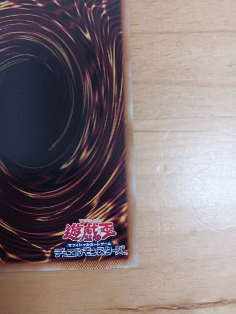 Y*）様 遊戯王　閃刀姫ーハヤテ　絵違い 25thシークレット